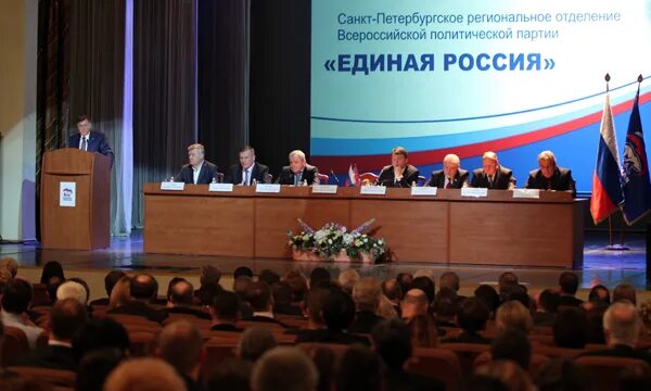 Ооо "нпк "энергодвижение". Картинка день радио заседание в санкт петербурге. Региональные отделения минэнерго. Санкт петербургский региональный филиал. Глава мо северный спб.