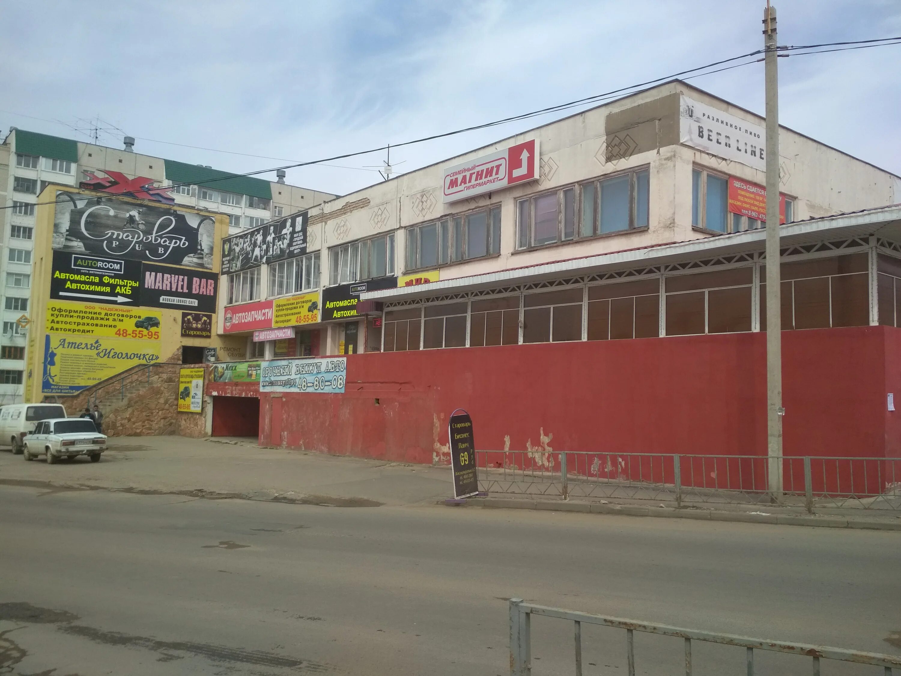 3. Гроздь энгельс. Космонавтов д 3 апатиты. Космонавт три астрахань. Космонавтов 1/1 октябрьский башкортостан.