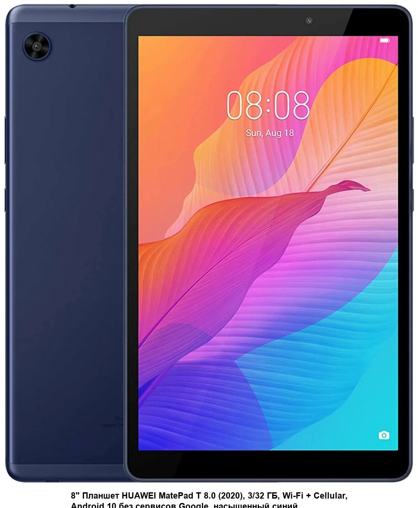 Планшет хуавей mate. Huawei mediapad t8. huawei matepad t. планшет huawei mediapad t8. huawei matepad t 10.