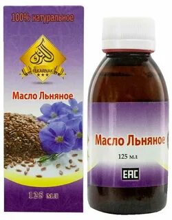 Масло 125