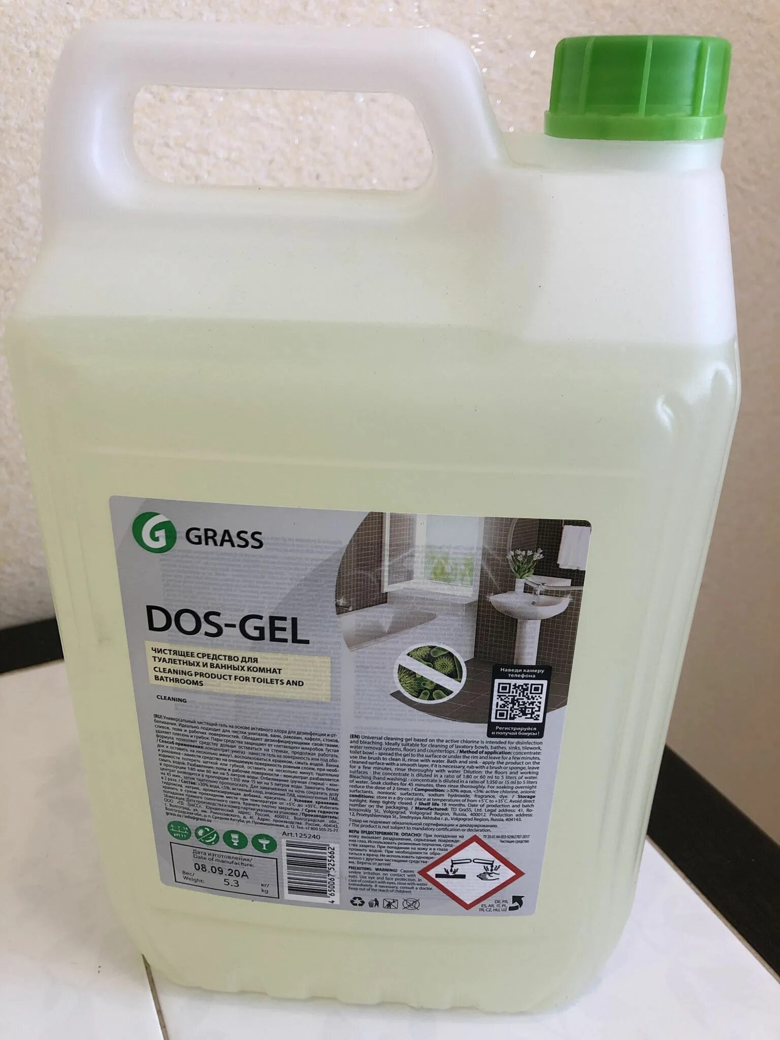 Грасс дос гель 5л. Dos гель 5 литров Грасс. 125240 Grass dos Gel. Дезинфицирующий чистящий гель "dos Gel" (канистра 5,3 кг).