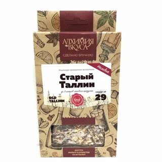 Вкус старой
