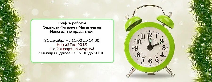 Сдэк часы работы в новый год. 31 декабря магазин работает. Cdek фирменный стиль. Чехова 19 альметьевск сдэк. Сдэк режим работы.