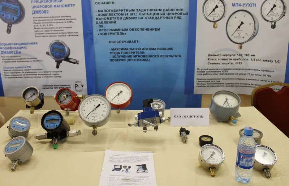 Манометр дм5002м