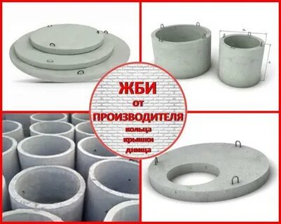 Размеры крышку бетонных колец