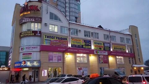 Изделия брянска