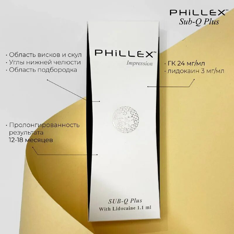 филлер phillex для губ. Phillex филлер. Phillex филлер. препарат для мезотерапии лица аквашайн. филлер phillex для губ.