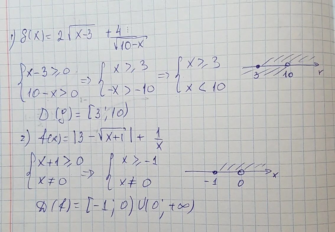 3x 10 корень x 3. Найдите область определения функции f x корень 2-x. Найдите область определения функции g x. Найдите область определения функции f x корень x-3. Найдите область определения функции f x корень x+4.