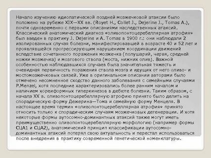 Оригинал описания