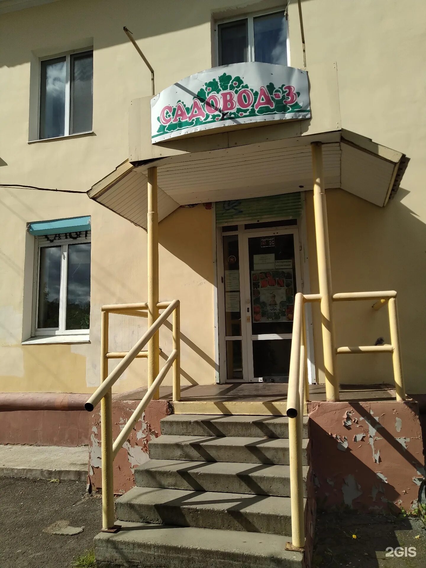 Доминанта нижний тагил вагонка. Доминанта нижний тагил вагонка. «многопрофильный медицинский центр» (нижний тагил). Ленина 32 нижний тагил. Доминанта нижний тагил вагонка.