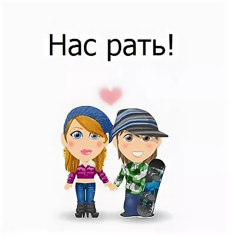 Муру клуб. Мурклуб. мурклуб чат. мур мур клуб. нас рать игра.
