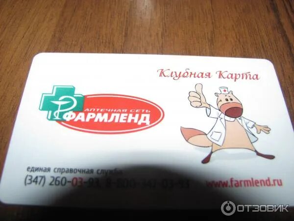 Пластыри набор стандартных. Аптека фармленд фото. Пластырь в коробке. Повязка-пластырь послеоперационная 10*25 докапласт. Фармленд.