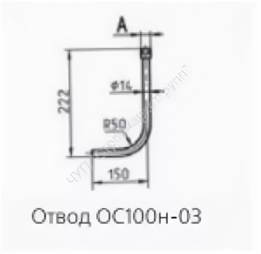 Сто ос