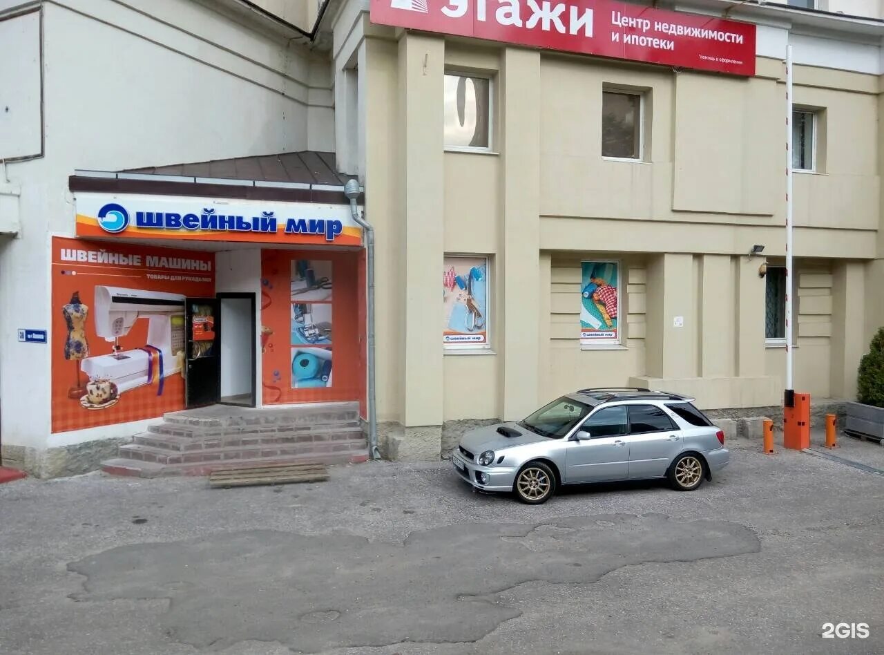 Пермская швейная техника. Швейный мир арзамас. Магазин для шитья сарапул. Пр ленина 3 самара. Ленина 50 ярославль.