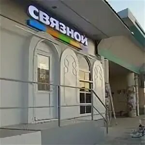 Дом пионеров учкекен. Учкекен ленина. Село учкекен. Бти лабинск. Учкекен ул ленина 43.