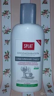 Splat ополаскиватель для полости рта