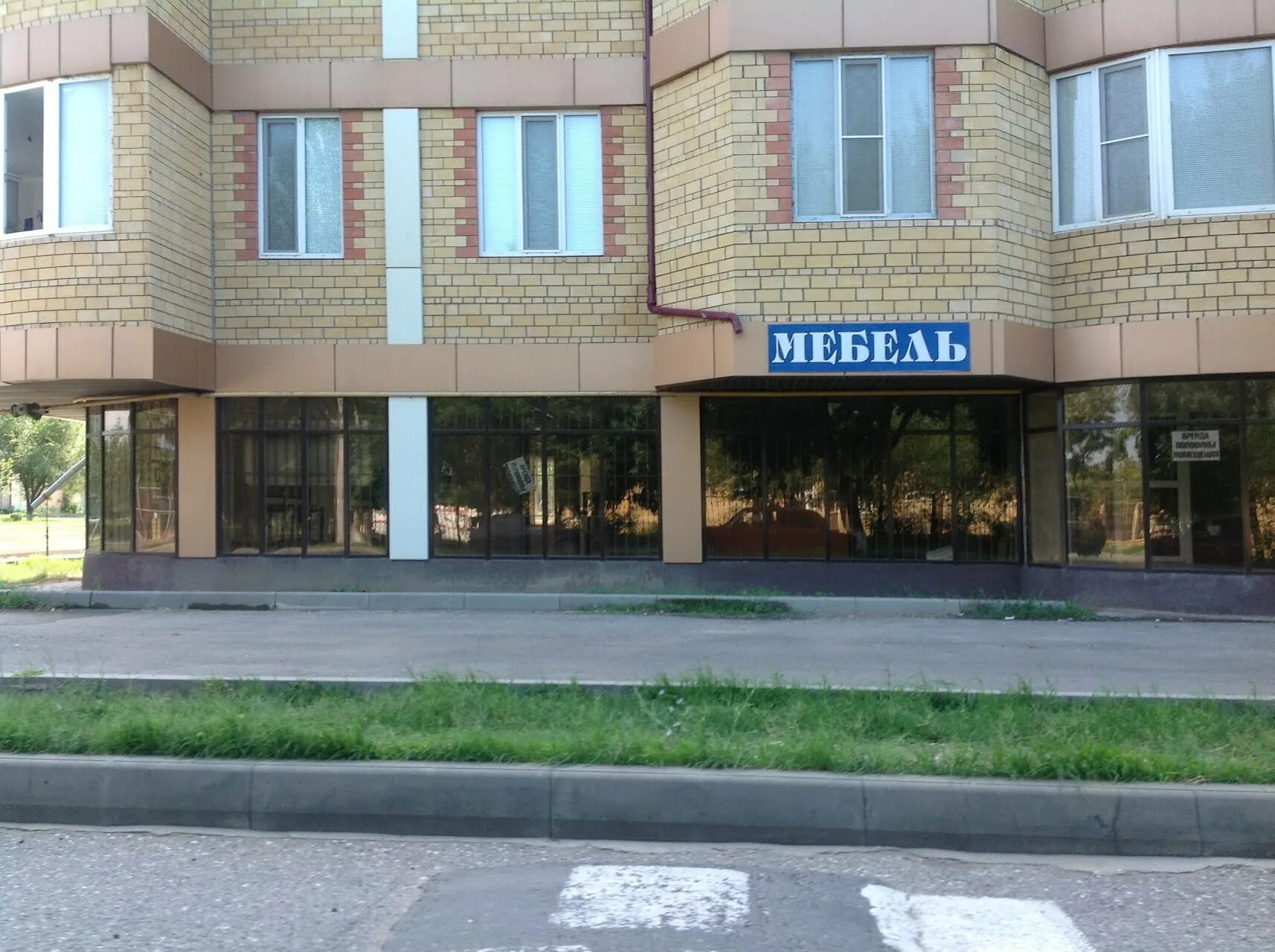 Мебельный цех избербаш. Избербаш ул гамидова 87 г. Беларусь мебель избербаш. Диваны избербаш. Мебель избербаш.