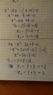 18 х 3 2 4 20