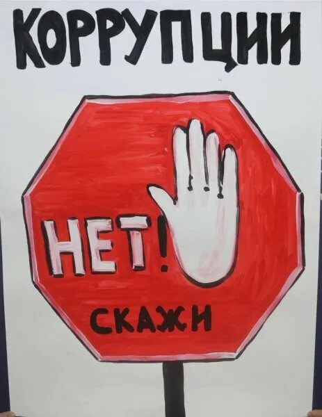Здоровый образ жизни рисовать. Плакат против наркотиков. Рисунок зож. Нарисовать плакат. Плакаты проли внаркотиков.