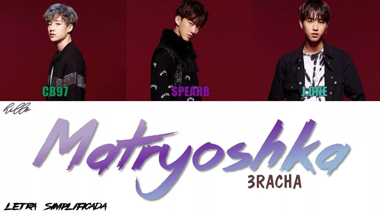 3racha stray kids песни. 3рача Stray Kids. 3racha Matryoshka. 3racha Матрешка. 3racha 2022.