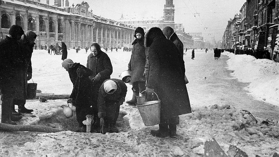 Взять в блокаду. Жители блокадного Ленинграда.