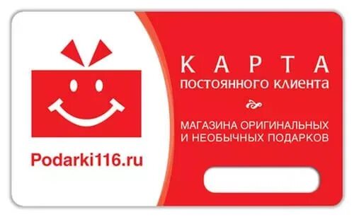 Карта магазина йола. Йола маркет логотип. Йола нарезка. Карта магазина йола. Карта магазина йола.
