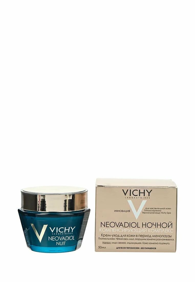 Виши Неовадиол ночной. Neovadiol Vichy крем для лица. Vichy Neovadiol ночной крем. Vichy Liftactiv Collagen ночной крем, 50мл.