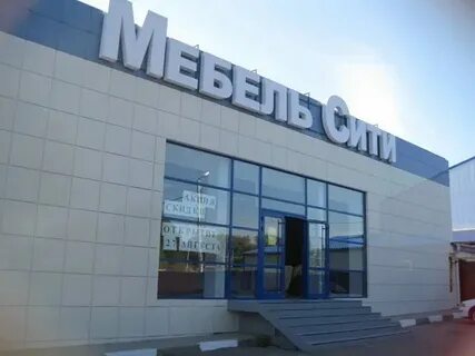 Г новомосковск ул первомайская