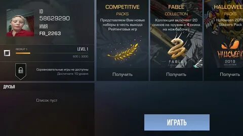 Сколько игр нужно сыграть