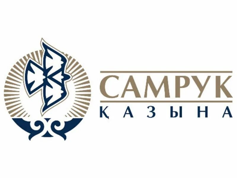 самрук казына закупки. электронные госзакупки. самрук казына закупки. письмо в самрук казына. самрук казына.