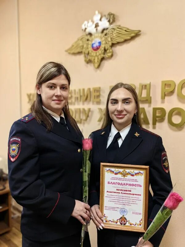 полиция хабаровск фальсификации