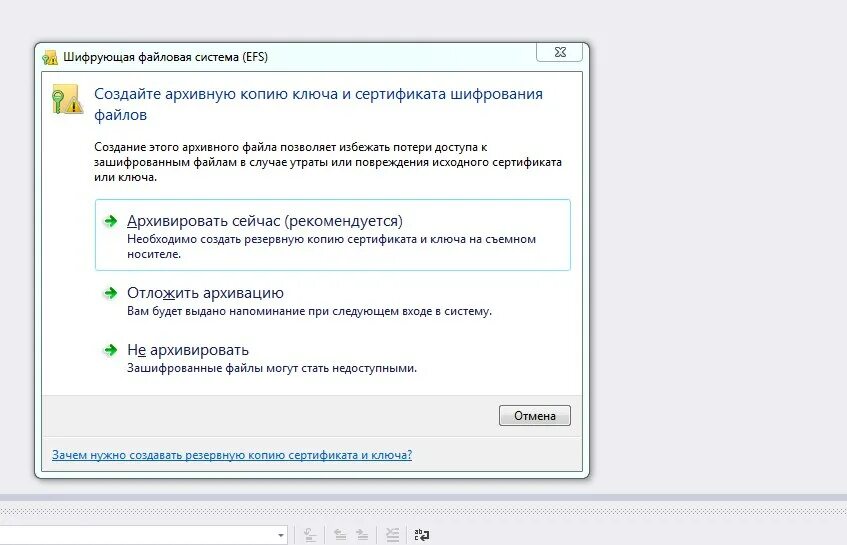 Сертификат шифрования органа сфр. Окно разработанных программ при входе. Вылезает окно Копировать поделиться.