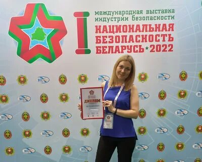 Индустрия минск