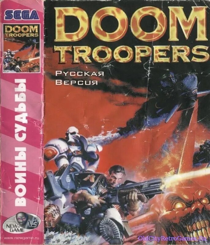 Картридж игра Sega: Doom Troopers. Игра Sega: Doom Troopers. Дум труперс сега игра. Картридж игра Sega: Doom. Doom troopers sega