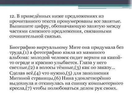 Приведенное ниже предложение является похолодало