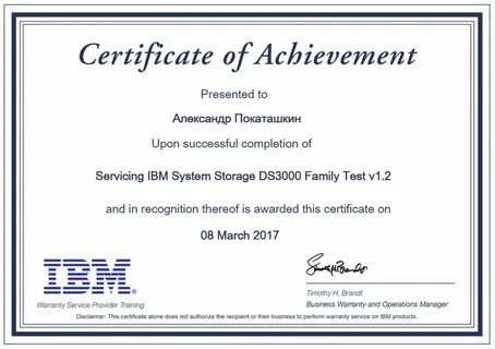 System certificate