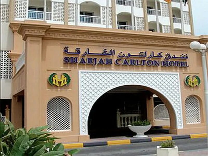 Эмираты шарджа карлтон. Отель sharjah carlton hotel 4. sharjah carlton hotel 4 оаэ. carlton sharjah 4* шарджа эмират шарджа оаэ. sharjah carlton 4* бунгало.