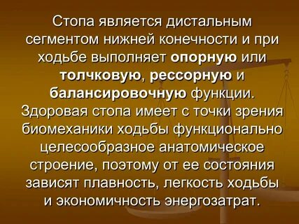 Дикое поведение