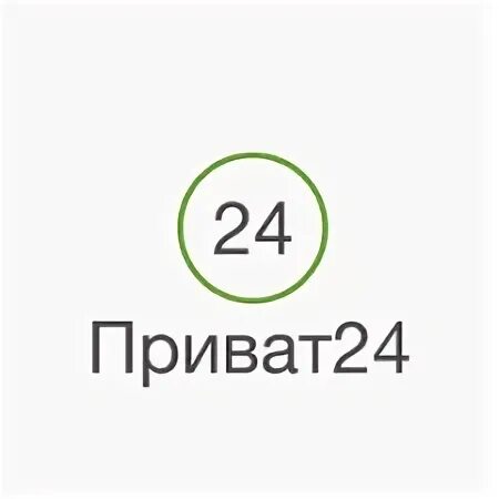 Приват 24. Приват 24 лого. ПРИВАТБАНК значок. Лого приват 24 иконка. Приват24 не работает 4.06 20