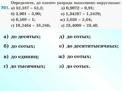 Округлить число пи до тысячных