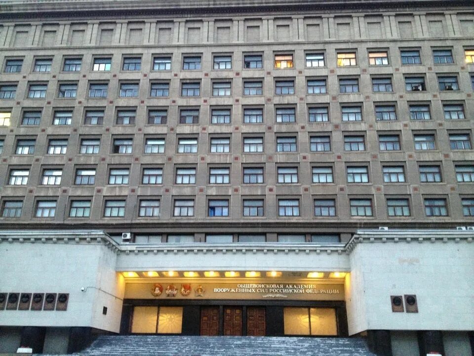 Москва девичьего поля 4. Общевойсковая академия вооружённых сил российской федерации. общевойсковая академия имени фрунзе. академия вооруженных сил москва. здание академии фрунзе в москве.