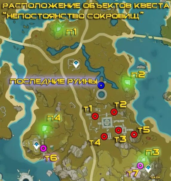 Каменные таблички genshin impact в руинах. Круглые пластины genshin. Задание непостоянство сокровищ genshin impact. Где находятся руины в genshin impact непостоянство сокровищ. Круглые пластины genshin impact.
