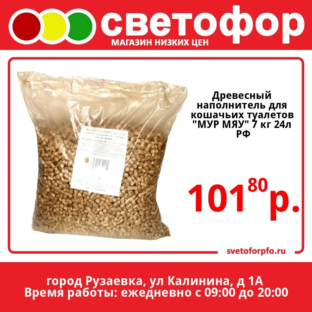 Сколько кг в кошачьем наполнителе