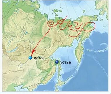 Река амур исток и устье на карте