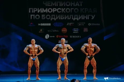 Бодибилдинг владивосток 2024