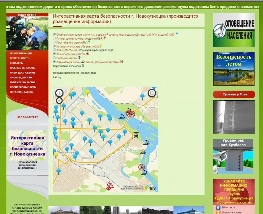 Супермама на ю. Наталья администрация новокузнецк. Телегазета новокузнецк. Канал ю программа. Программа ю новокузнецк.