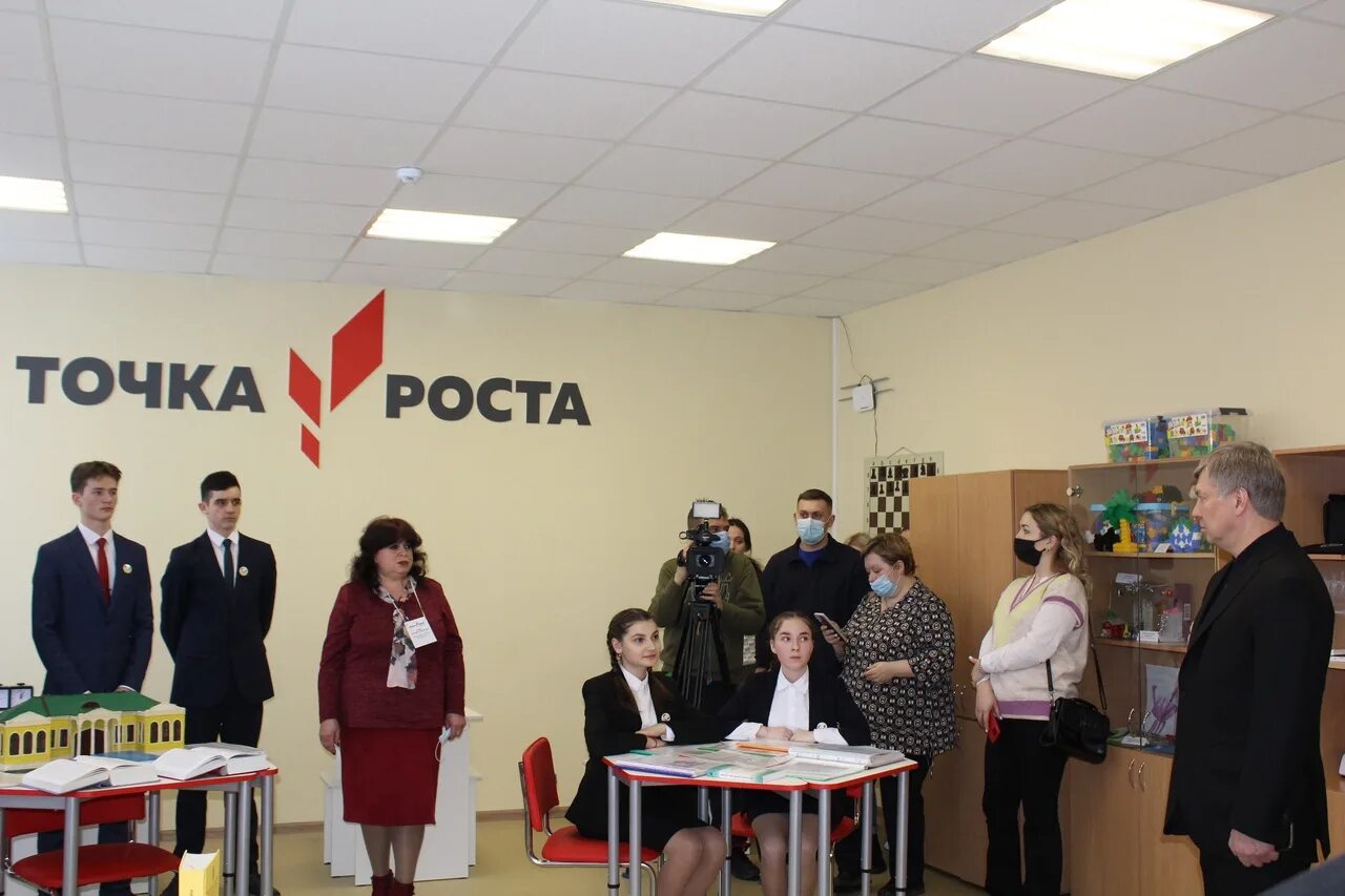 Точка роста клипарт. 1 всероссийский форум центров роста точка роста. Точка роста. Точка роста ульяновская область. Точка роста логотип для школ.