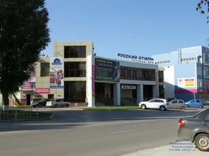 Сокол ул черникова 1в волгодонск