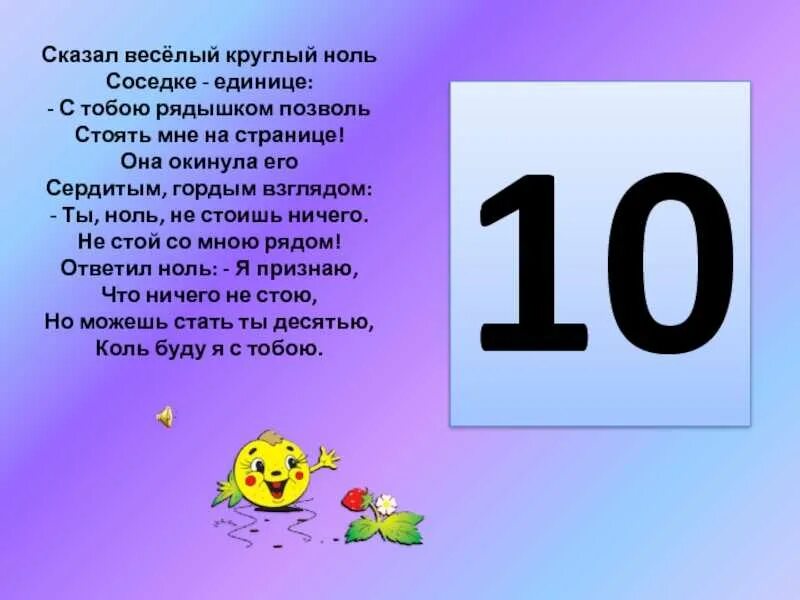 Про 0 0 1