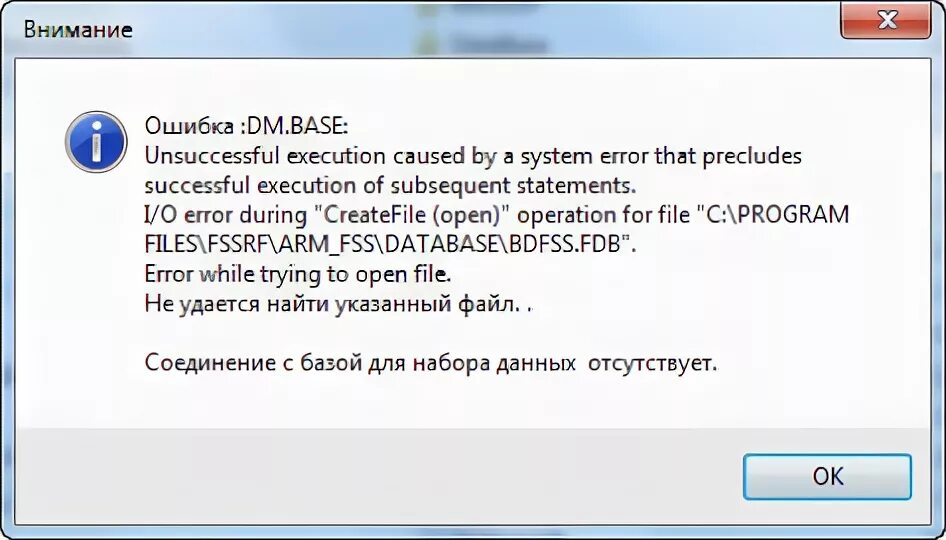 1с установить сервер 1с. Реестр фсс ошибка 004. Почему не приходит больничный от фсс. Валюты бит папы. Сведения для реестра прямых выплат в 1с.